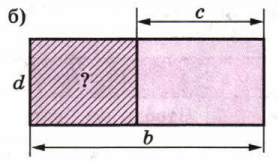 Задание рисунок 2