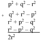 Решение рисунок 1