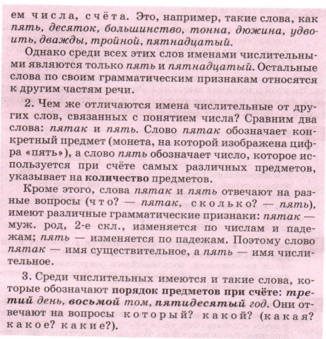 Задание рисунок 2